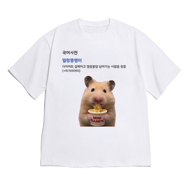 Funny Short Sleeve Hamster Fre - Women Fashion Quotes review and price