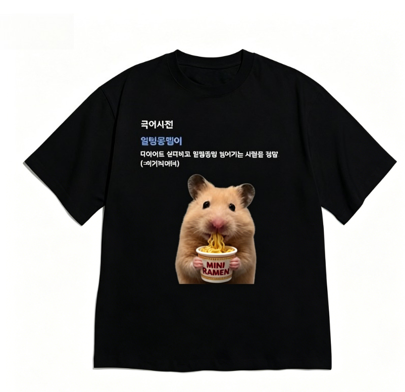 Funny Short Sleeve Hamster Fre - Women Fashion Quotes review and price