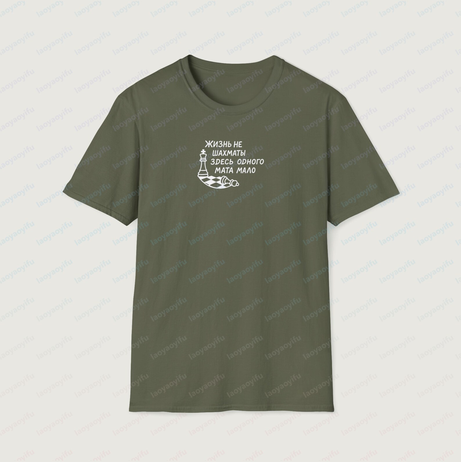 Life Is Not Chess Funny Russia - Women Fashion Quotes review and price