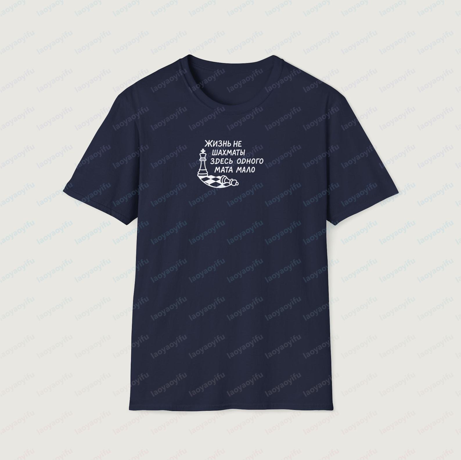 Life Is Not Chess Funny Russia - Women Fashion Quotes review and price