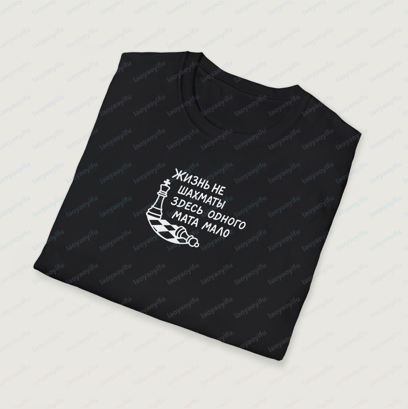 Life Is Not Chess Funny Russia - Women Fashion Quotes review and price