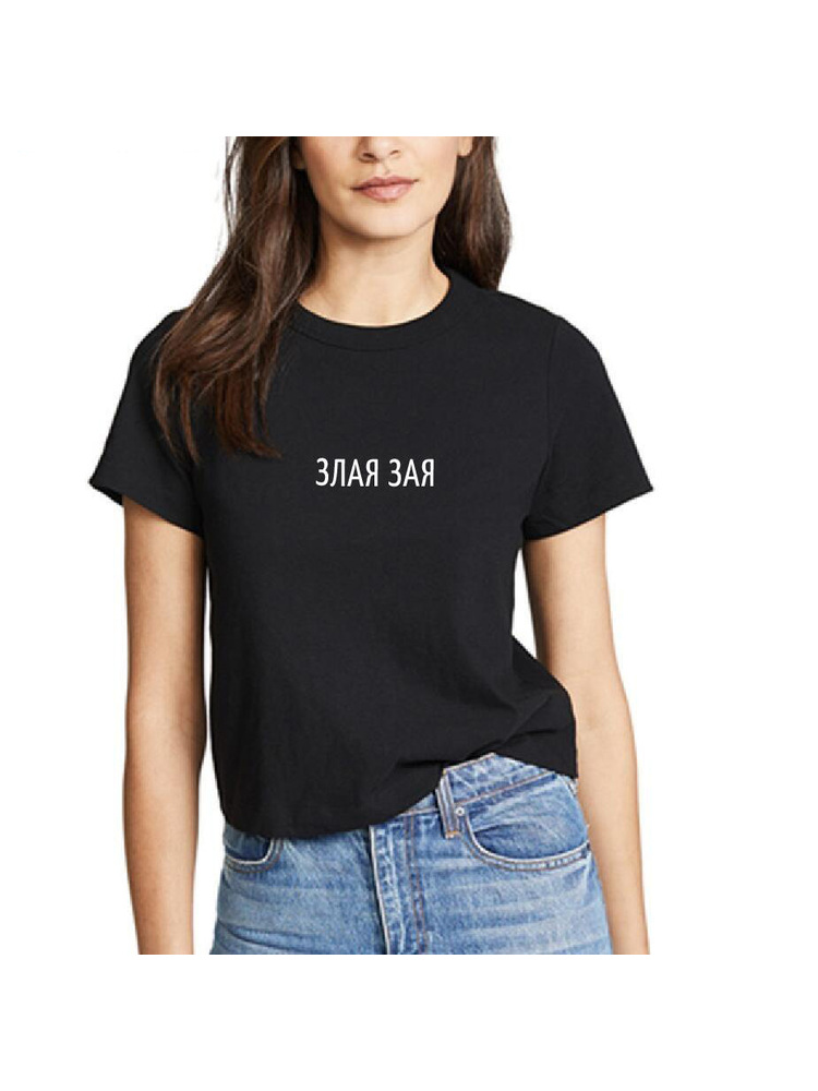 Fashion Russian Letter Print E - Women Fashion Quotes review and price
