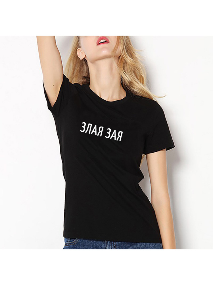 Fashion Russian Letter Print E - Women Fashion Quotes review and price